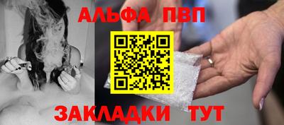 MESCALINE Балаково