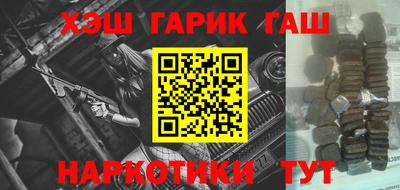 MESCALINE Балаково