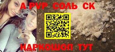 COCAINE Гатчина