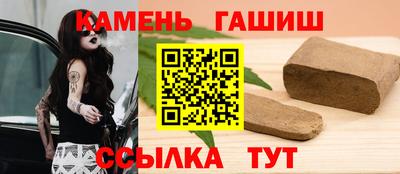 гашиш Балашиха