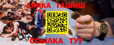 spice Гай