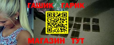 гашиш Балашиха