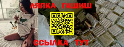 бутик Гагарин