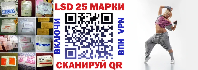 LSD-25 экстази ecstasy  shop телеграм  Дубна 