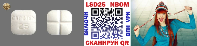 ЛСД экстази кислота Дубна