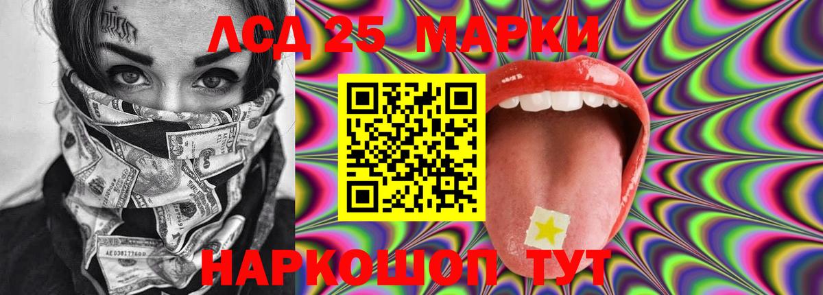 ЛСД экстази ecstasy Дубна