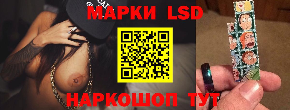 Лсд 25 экстази  OMG ссылки  Дубна  ЛСД экстази кислота  Вход с VPN 