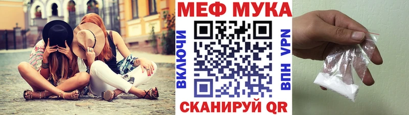 Меф 4 MMC  мега зеркало  Дубна 