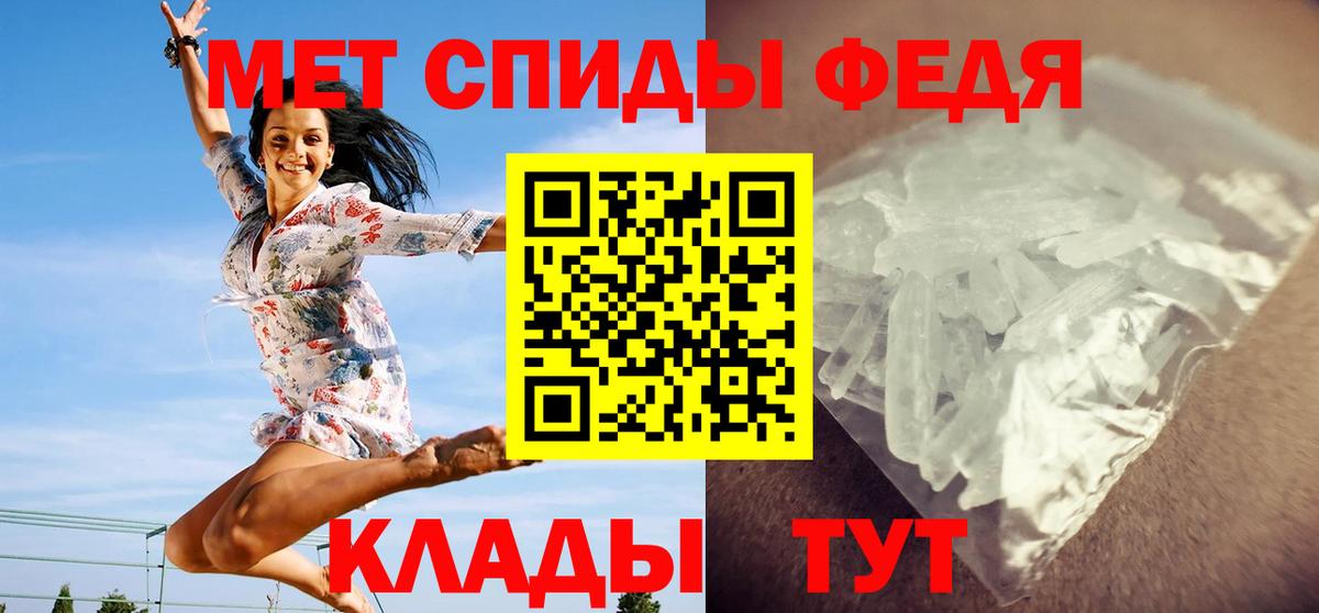 Дубна  Метамфетамин  Вход с VPN  Метамфетамин витя 