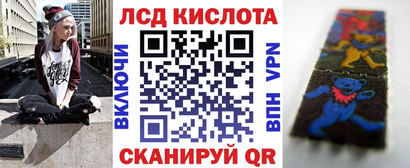 цена наркотик KRAKEN ТОР Наркотические марки 1,8мг Дубна