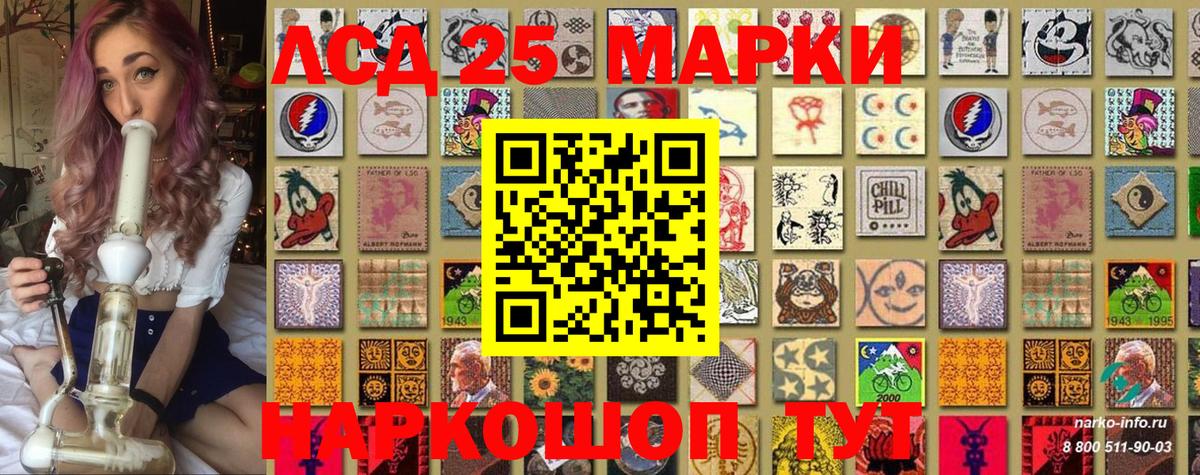 Марки NBOMe 1,5мг  Марки NBOMe  Дубна 