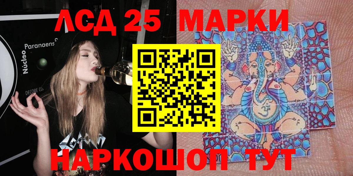 Марки NBOMe 1500мкг  Вход с VPN  Марки NBOMe  цена наркотик  Дубна 
