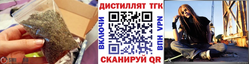 это состав  купить  цена  Дубна  ТГК Wax 