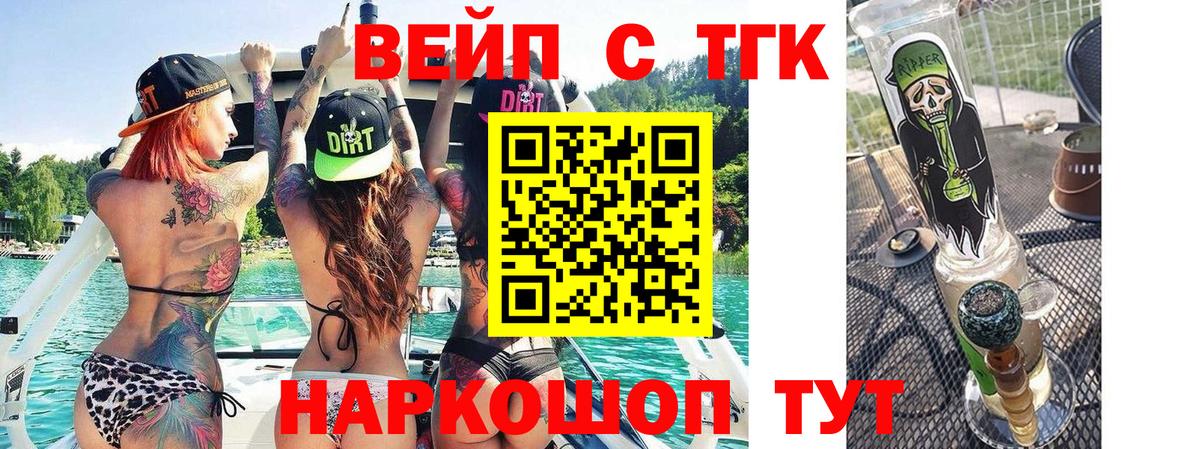 ТГК концентрат Дубна