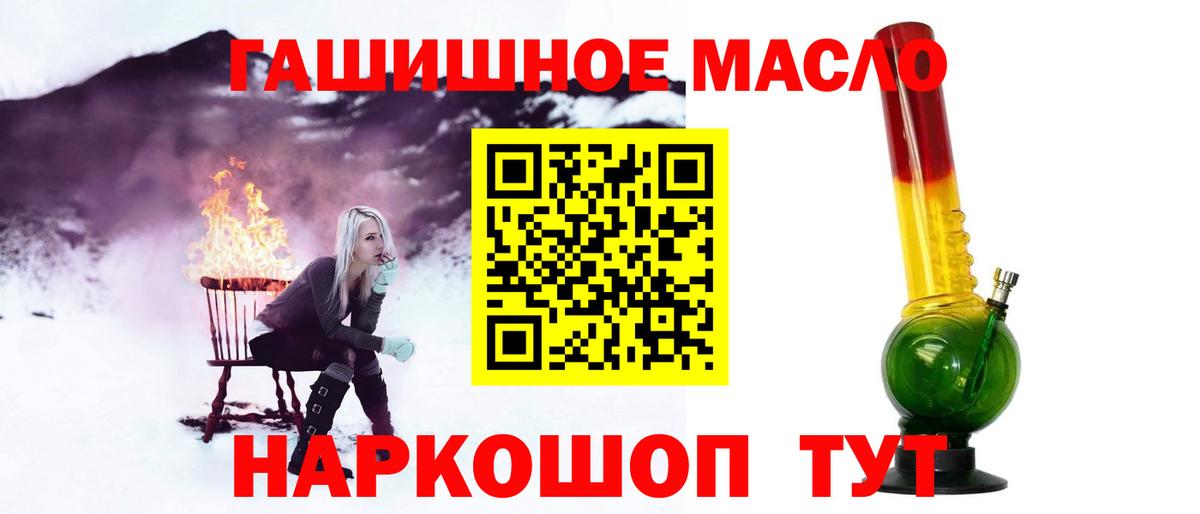 Дистиллят ТГК THC oil  купить закладку  Дубна  ТГК THC oil 