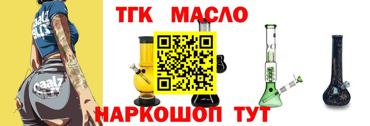 Меф МЯУ МЯУ   Канабис  ГАШИШ  Cocaine  Дубна  Вейп ТГК  Вход с VPN  Магазин наркотиков  ГЕРОИН 