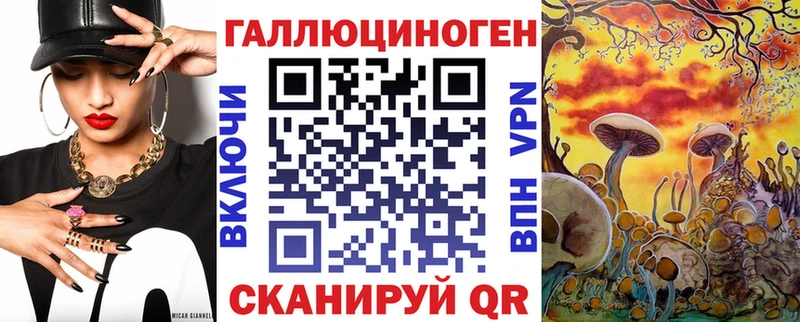 Галлюциногенные грибы MAGIC MUSHROOMS  мориарти формула  Дубна 