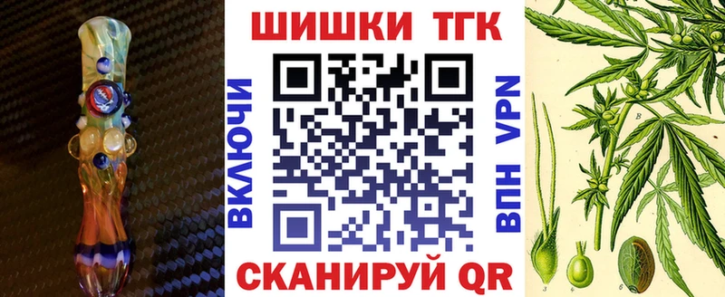что такое наркотик  Дубна  Конопля THC 21% 