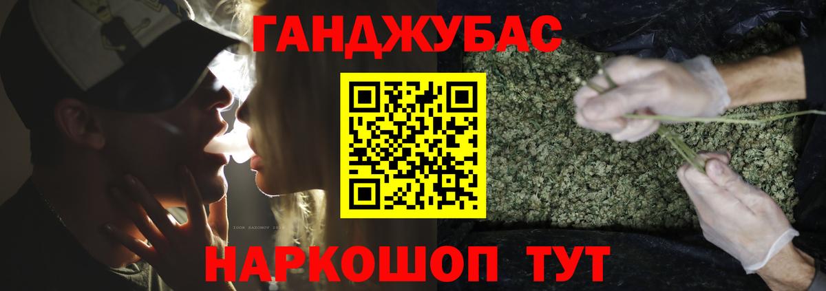 Шишки марихуана VHQ  Вход с VPN  Шишки марихуана Amnesia  МАРИХУАНА семена  Каннабис конопля  Дубна 